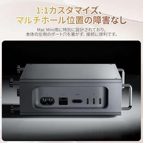 Ulanzi QT01 Mac mini M4用/M4 Pro 用シャーシ ケース 縦型コンピュータケース 保護防塵ブラケット 収納スタンド アルミニウム製 ミニスタンド DIY PC パーツ 省スペース 多機能 安定感 滑り止め 携帯に便利 Mac Miｍａ