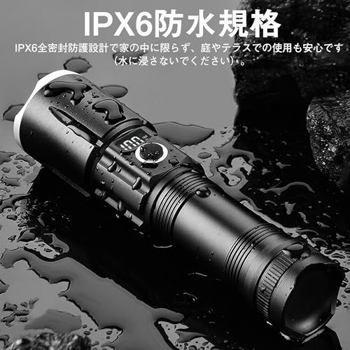 懐中電灯 LED 強力 超高輝度 2000000ルーメン 軍用最強 Type-C USB充電式/電池式ハンドランプ IPX 67防水 新型 無極調光 ズーム式 耐衝撃 余裕表示 登山 夜釣り 夜間訓練 作業用 停電 防災 地震 避難対策 クリスマスプレゼンｍａ