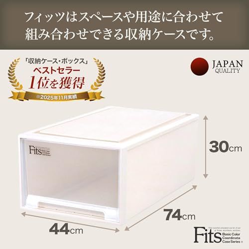 天馬 収納ボックス フィッツケース 押入れ 幅44×奥行74×高さ30cm 収納ケース たわみにくい 衣装ケース 日本製 【色 カプチーノ】 【サイズ ディープL】ｍａ