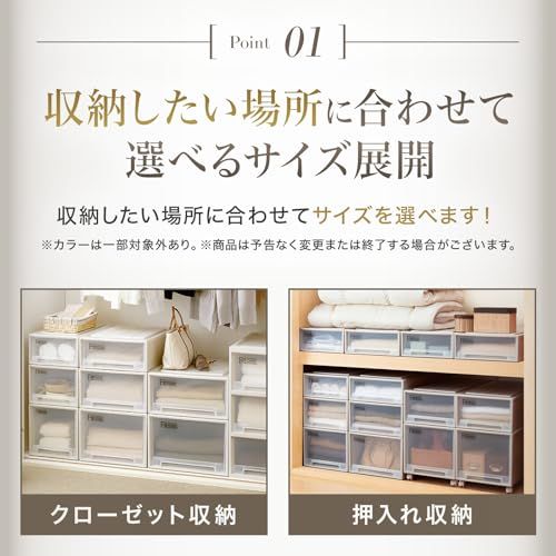 天馬 収納ボックス フィッツケース 押入れ 幅44×奥行74×高さ30cm 収納ケース たわみにくい 衣装ケース 日本製 【色 カプチーノ】 【サイズ ディープL】ｍａ