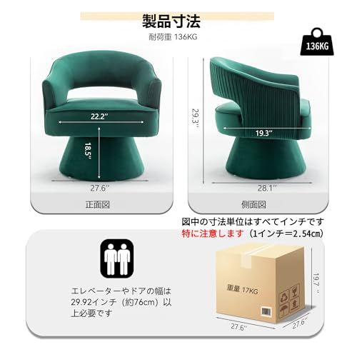 SEYNARミッドセンチュリーモダン スワベルチェア 360度回転バレルチェア ベルベット生地 ストライプ柄 リビング ベッドルーム 書斎用 くつろぎアームチェア(ダークグリーン)ma SEYNARミッドセンチュリーモダン スワベルチェア 360度回転バレルチェア ベルベット生地 ストライプ柄 リビング ベッドルーム 書斎用 くつろぎアームチェア(ダークグリーン)ma