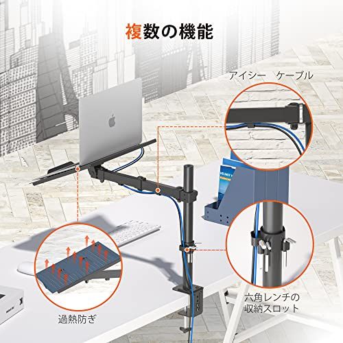 1homefurnit ノートパソコンアーム モニターアーム 17インチまでノートpc アーム 両用式 多角度調節可能 耐荷重8kg クランプ式&グロメット式 VESA 75*100mm 黒 発行可ｍａ