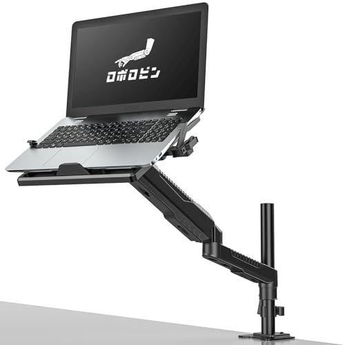 ロボロビン ノートパソコンアーム 安定性UPトレイ付き 11-17インチ対応 高さ12~60cm 多角度調整 ガススプリング式 広く可動域 グロメット式＆クランプ式 モニターアーム 360度回転 15-27インチモニター対応 ノートPCスタンド アーム デｍａ
