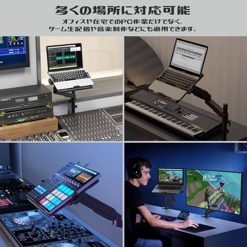 ロボロビン ノートパソコンアーム 安定性UPトレイ付き 11-17インチ対応 高さ12~60cm 多角度調整 ガススプリング式 広く可動域 グロメット式＆クランプ式 モニターアーム 360度回転 15-27インチモニター対応 ノートPCスタンド アーム デｍａ