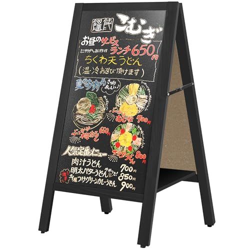 A型看板 両面 ブラックボード スタンド看板 立て看板 黒板 木製 折りたたみ式 磁石対応 【中板付きで安定性向上】 屋外 室内 転倒防止 メニューボード ウェルカムボード カフェ レストラン 飲食店 店舗用 案内板（ブラック）ｍａ