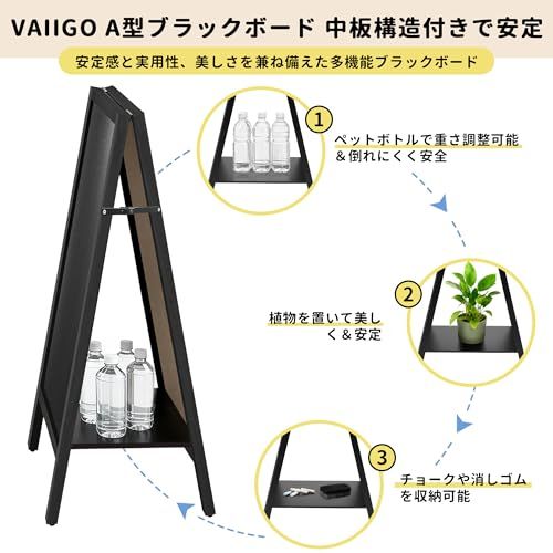 A型看板 両面 ブラックボード スタンド看板 立て看板 黒板 木製 折りたたみ式 磁石対応 【中板付きで安定性向上】 屋外 室内 転倒防止 メニューボード ウェルカムボード カフェ レストラン 飲食店 店舗用 案内板（ブラック）ｍａ