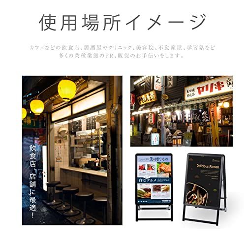 【ナリタカストア 】看板 たて看板 スタンド看板 A2 A型看板 パネルスタンド W460xH940mm 店舗用看板 屋外 ポスターフレームスタンド グリップ式A型看板 防雨 案内 a2 両面 ブラック KJC-A2-Dｍａ