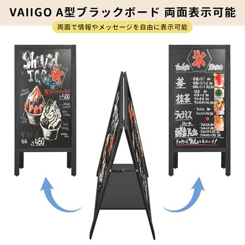 A型看板 両面 ブラックボード スタンド看板 立て看板 黒板 木製 折りたたみ式 磁石対応 【中板付きで安定性向上】 屋外 室内 転倒防止 メニューボード ウェルカムボード カフェ レストラン 飲食店 店舗用 案内板（ブラック）ｍａ