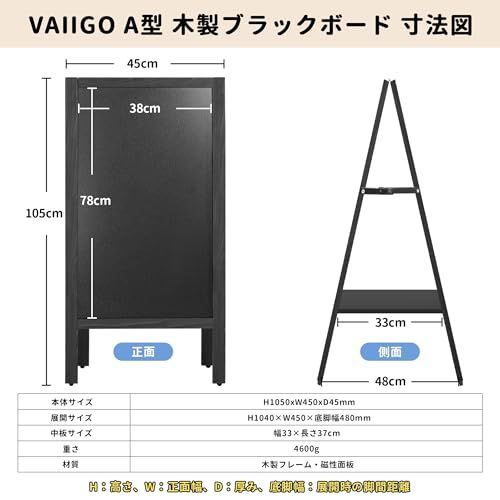 A型看板 両面 ブラックボード スタンド看板 立て看板 黒板 木製 折りたたみ式 磁石対応 【中板付きで安定性向上】 屋外 室内 転倒防止 メニューボード ウェルカムボード カフェ レストラン 飲食店 店舗用 案内板（ブラック）ｍａ