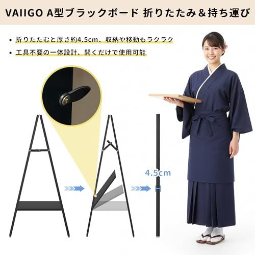 A型看板 両面 ブラックボード スタンド看板 立て看板 黒板 木製 折りたたみ式 磁石対応 【中板付きで安定性向上】 屋外 室内 転倒防止 メニューボード ウェルカムボード カフェ レストラン 飲食店 店舗用 案内板（ブラック）ｍａ