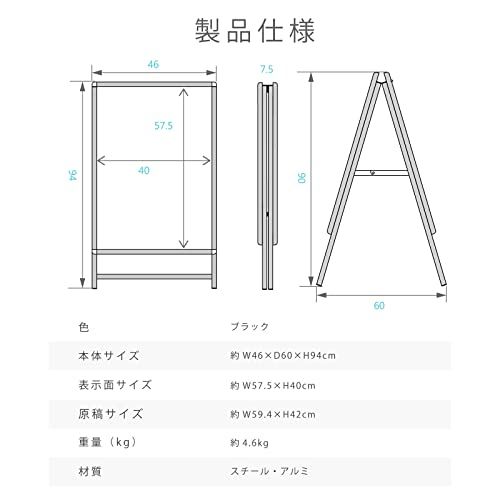 【ナリタカストア 】看板 たて看板 スタンド看板 A2 A型看板 パネルスタンド W460xH940mm 店舗用看板 屋外 ポスターフレームスタンド グリップ式A型看板 防雨 案内 a2 両面 ブラック KJC-A2-Dｍａ
