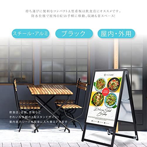 【ナリタカストア 】看板 たて看板 スタンド看板 A2 A型看板 パネルスタンド W460xH940mm 店舗用看板 屋外 ポスターフレームスタンド グリップ式A型看板 防雨 案内 a2 両面 ブラック KJC-A2-Dｍａ