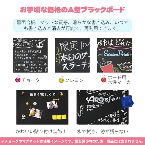 A型看板 両面ブラックボード 看板 a型 立て看板 スタンドボード メニューボード100%木製 黒板式 お店の看板 折りたたみ式 案内板 ウッドボード 転倒防止ボード 屋内外対応 Aタイプ ウェルカムボード 店舗用看板 (木製,両面,ブラック)ma A型看板 両面ブラックボード 看板 a型 立て看板 スタンドボード メニューボード100%木製 黒板式 お店の看板 折りたたみ式 案内板 ウッドボード 転倒防止ボード 屋内外対応 Aタイプ ウェルカムボード 店舗用看板 (木製,両面,ブラック)ma