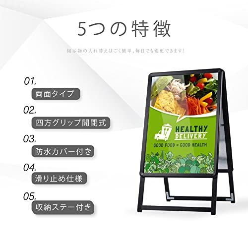 【ナリタカストア 】看板 たて看板 スタンド看板 A2 A型看板 パネルスタンド W460xH940mm 店舗用看板 屋外 ポスターフレームスタンド グリップ式A型看板 防雨 案内 a2 両面 ブラック KJC-A2-Dｍａ