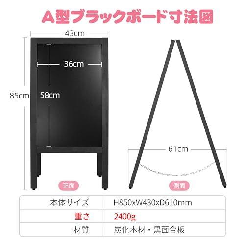 A型看板 両面ブラックボード 看板 a型 立て看板 スタンドボード メニューボード100%木製 黒板式 お店の看板 折りたたみ式 案内板 ウッドボード 転倒防止ボード 屋内外対応 Aタイプ ウェルカムボード 店舗用看板 (木製,両面,ブラック)ma A型看板 両面ブラックボード 看板 a型 立て看板 スタンドボード メニューボード100%木製 黒板式 お店の看板 折りたたみ式 案内板 ウッドボード 転倒防止ボード 屋内外対応 Aタイプ ウェルカムボード 店舗用看板 (木製,両面,ブラック)ma