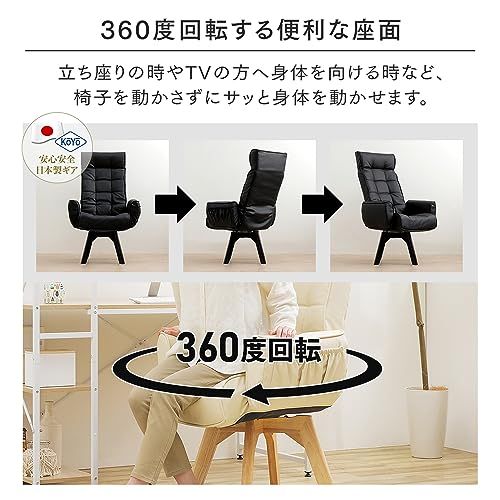 アイリスオーヤマ リクライニングチェア 肘付き ゆったりくつろぐ 6段階 360°回転チェア pcチェア デスクチェア パソコンチェア 高座椅子 書斎 ワークチェア レザー調 ハイバック LECN-KHB アイボリーma アイリスオーヤマ リクライニングチェア 肘付き ゆったりくつろぐ 6段階 360°回転チェア pcチェア デスクチェア パソコンチェア 高座椅子 書斎 ワークチェア レザー調 ハイバック LECN-KHB アイボリーma
