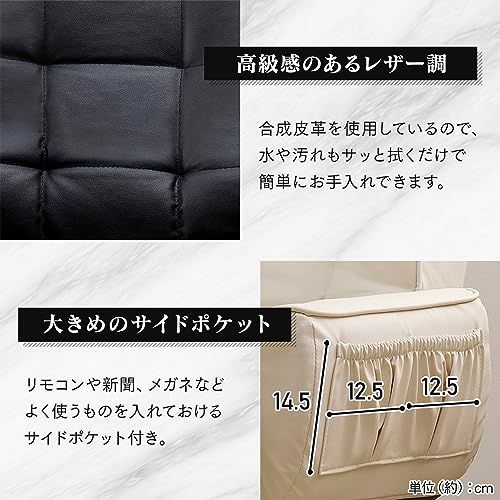 アイリスオーヤマ リクライニングチェア 肘付き ゆったりくつろぐ 6段階 360°回転チェア pcチェア デスクチェア パソコンチェア 高座椅子 書斎 ワークチェア レザー調 ハイバック LECN-KHB アイボリーma アイリスオーヤマ リクライニングチェア 肘付き ゆったりくつろぐ 6段階 360°回転チェア pcチェア デスクチェア パソコンチェア 高座椅子 書斎 ワークチェア レザー調 ハイバック LECN-KHB アイボリーma