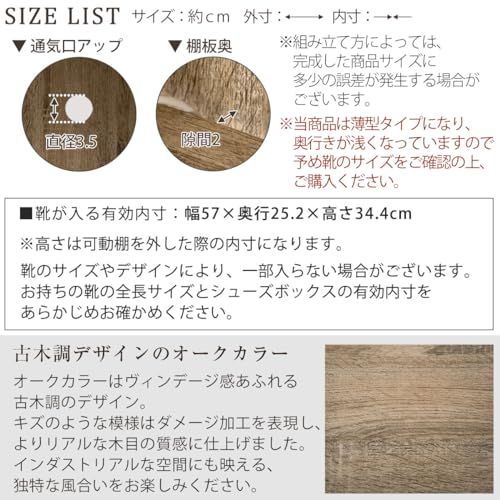 ぼん家具 シューズボックス 下駄箱 4段 幅60cm 奥行き30 玄関収納 2扉タイプ 通気性 靴箱 ホワイトｍａ