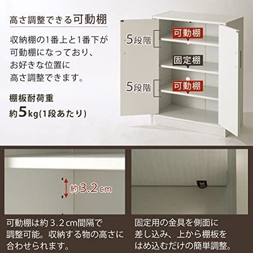 ぼん家具 シューズボックス 下駄箱 4段 幅60cm 奥行き30 玄関収納 2扉タイプ 通気性 靴箱 ホワイトｍａ