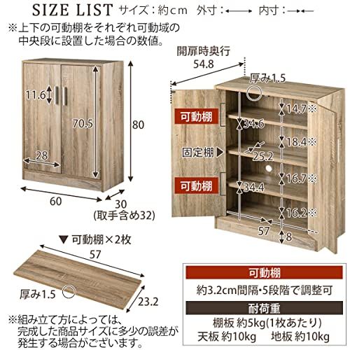 ぼん家具 シューズボックス 下駄箱 4段 幅60cm 奥行き30 玄関収納 2扉タイプ 通気性 靴箱 ホワイトｍａ