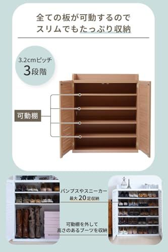 JKプラン 靴箱 ワイド 幅 75 大容量 収納 大型 20足 玄関 扉付き 薄型 奥行き 約 30 高さ 90 ホワイト TSSGT0102WHma JKプラン 靴箱 ワイド 幅 75 大容量 収納 大型 20足 玄関 扉付き 薄型 奥行き 約 30 高さ 90 ホワイト TSSGT0102WHma