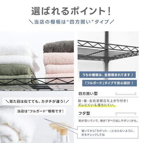 4段 スチールラック ブラック 全体耐荷重200kg 幅60×奥行35×高さ120cm 物の落下を防ぐ設計 収納 メタルラック 棚 ラック シェルフ ステンレス ワイヤーシェルフ おしゃれ どんな空間にもマッチ 組み立てやすい 軽量 頑丈 丈夫 防サビ加工ma 4段 スチールラック ブラック 全体耐荷重200kg 幅60×奥行35×高さ120cm 物の落下を防ぐ設計 収納 メタルラック 棚 ラック シェルフ ステンレス ワイヤーシェルフ おしゃれ どんな空間にもマッチ 組み立てやすい 軽量 頑丈 丈夫 防サビ加工ma