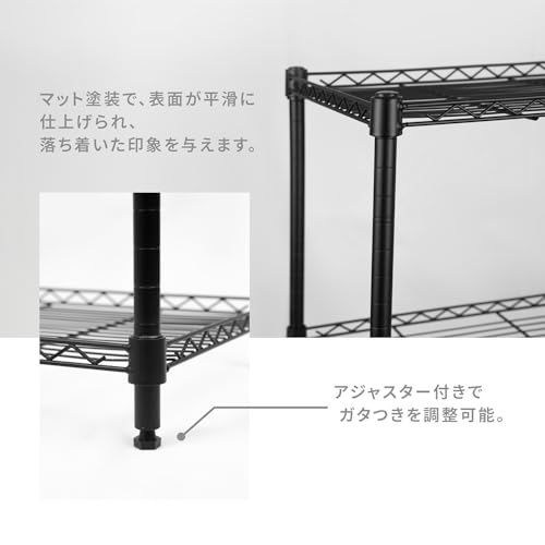 4段 スチールラック ブラック 全体耐荷重200kg 幅60×奥行35×高さ120cm 物の落下を防ぐ設計 収納 メタルラック 棚 ラック シェルフ ステンレス ワイヤーシェルフ おしゃれ どんな空間にもマッチ 組み立てやすい 軽量 頑丈 丈夫 防サビ加工ma 4段 スチールラック ブラック 全体耐荷重200kg 幅60×奥行35×高さ120cm 物の落下を防ぐ設計 収納 メタルラック 棚 ラック シェルフ ステンレス ワイヤーシェルフ おしゃれ どんな空間にもマッチ 組み立てやすい 軽量 頑丈 丈夫 防サビ加工ma
