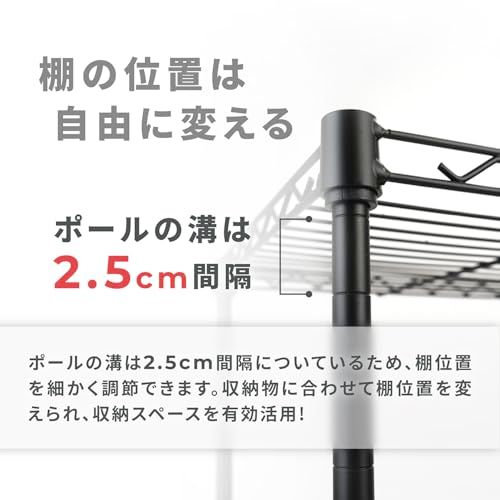 4段 スチールラック ブラック 全体耐荷重200kg 幅60×奥行35×高さ120cm 物の落下を防ぐ設計 収納 メタルラック 棚 ラック シェルフ ステンレス ワイヤーシェルフ おしゃれ どんな空間にもマッチ 組み立てやすい 軽量 頑丈 丈夫 防サビ加工ma 4段 スチールラック ブラック 全体耐荷重200kg 幅60×奥行35×高さ120cm 物の落下を防ぐ設計 収納 メタルラック 棚 ラック シェルフ ステンレス ワイヤーシェルフ おしゃれ どんな空間にもマッチ 組み立てやすい 軽量 頑丈 丈夫 防サビ加工ma