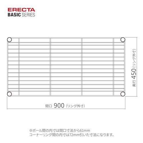 エレクター ベーシックシリーズ ワイヤーシェルフ W900xD450mm クローム B1836C1 ホームエレクター後継品ma エレクター ベーシックシリーズ ワイヤーシェルフ W900xD450mm クローム B1836C1 ホームエレクター後継品ma