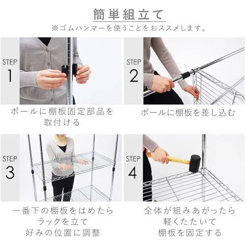 【幅75cm】4段 カラーメタルラック アイリスオーヤマ CMM-75124 ライトグレー スチールラック カラフルメタル カラーラック ラック 一人暮らし メタルラック 本体 オフィス収納ｍａ
