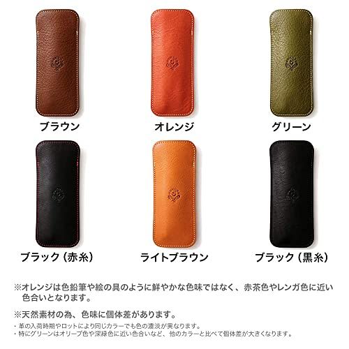 HUKURO ペンケース 革 Duoプラス ペン入れ メンズ レディース 日本製 グリーンｍａ
