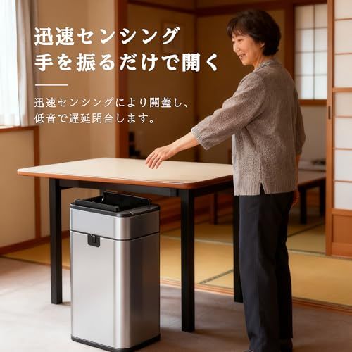 センサー付きゴミ箱 スマートセンサーごみ箱 15L ステンレススチール製 自動開閉 防汚防指紋 省エネ・密閉無臭 双方向開蓋 スライト式 キッチン・浴室対応 (15L)ｍａ