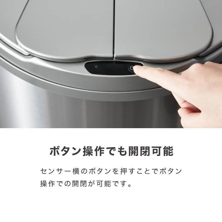 simplus 自動ゴミ箱 47L シンプラス 特許技術 自動開閉 横開き ゴミ箱 ふた付き分別 ステンレス 全自動 電池式 SP-GBK01 センサー式 大容量 キッチン リビング ダストボックス シルバーｍａ