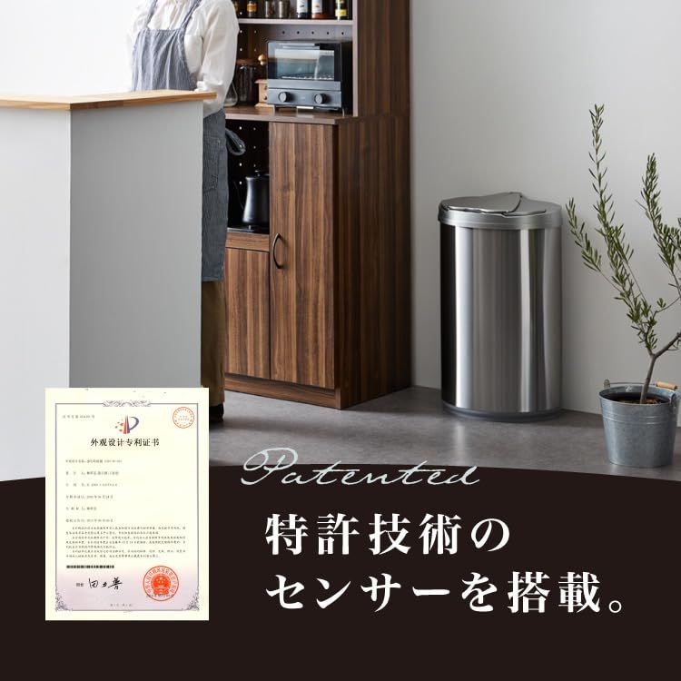 simplus 自動ゴミ箱 47L シンプラス 特許技術 自動開閉 横開き ゴミ箱 ふた付き分別 ステンレス 全自動 電池式 SP-GBK01 センサー式 大容量 キッチン リビング ダストボックス シルバーｍａ