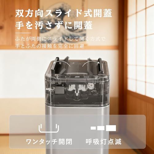 センサー付きゴミ箱 スマートセンサーごみ箱 15L ステンレススチール製 自動開閉 防汚防指紋 省エネ・密閉無臭 双方向開蓋 スライト式 キッチン・浴室対応 (15L)ｍａ