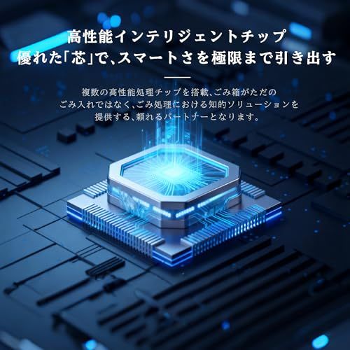 センサー付きゴミ箱 スマートセンサーごみ箱 15L ステンレススチール製 自動開閉 防汚防指紋 省エネ・密閉無臭 双方向開蓋 スライト式 キッチン・浴室対応 (15L)ｍａ