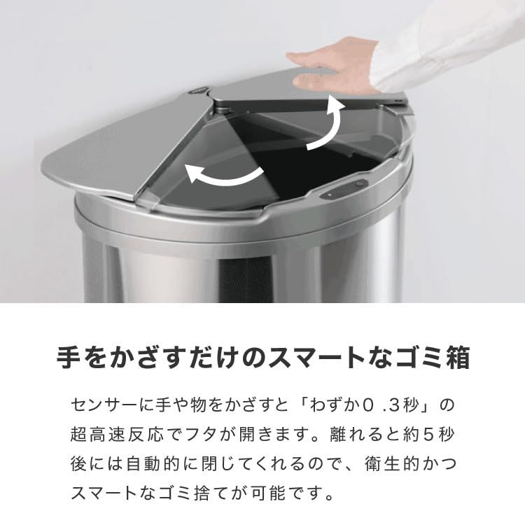 simplus 自動ゴミ箱 47L シンプラス 特許技術 自動開閉 横開き ゴミ箱 ふた付き分別 ステンレス 全自動 電池式 SP-GBK01 センサー式 大容量 キッチン リビング ダストボックス シルバーｍａ