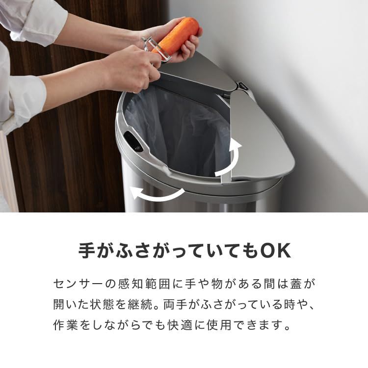 simplus 自動ゴミ箱 47L シンプラス 特許技術 自動開閉 横開き ゴミ箱 ふた付き分別 ステンレス 全自動 電池式 SP-GBK01 センサー式 大容量 キッチン リビング ダストボックス シルバーｍａ