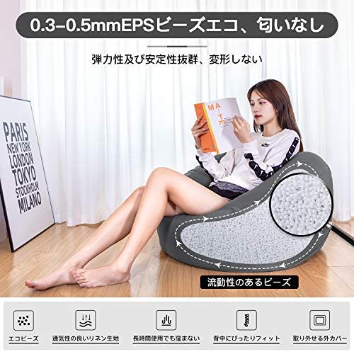 Homwarm ビーズクッション 怠惰なソファ 特大(55×55×35cm) 疲労解消 健康 安全 無味 カバー取り外し 洗濯可能 座り オールシーズン適用 0.3mm-0.5mm極小ビーズ 豆袋座布団 (グレー, S)ma Homwarm ビーズクッション 怠惰なソファ 特大(55×55×35cm) 疲労解消 健康 安全 無味 カバー取り外し 洗濯可能 座り オールシーズン適用 0.3mm-0.5mm極小ビーズ 豆袋座布団 (グレー, S)ma