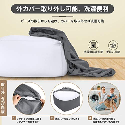 Homwarm ビーズクッション 怠惰なソファ 特大(55×55×35cm) 疲労解消 健康 安全 無味 カバー取り外し 洗濯可能 座り オールシーズン適用 0.3mm-0.5mm極小ビーズ 豆袋座布団 (グレー, S)ma Homwarm ビーズクッション 怠惰なソファ 特大(55×55×35cm) 疲労解消 健康 安全 無味 カバー取り外し 洗濯可能 座り オールシーズン適用 0.3mm-0.5mm極小ビーズ 豆袋座布団 (グレー, S)ma