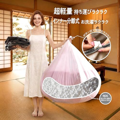 ビーズクッション 特大 70*60cm 一人掛け 怠け者ソファ クッションソファ 柔らかい 軽量 取っ手付き 洗えるカバー付き 健康 無臭 安全 座布団 リラックス おしゃれ (グレー, M)ｍａ