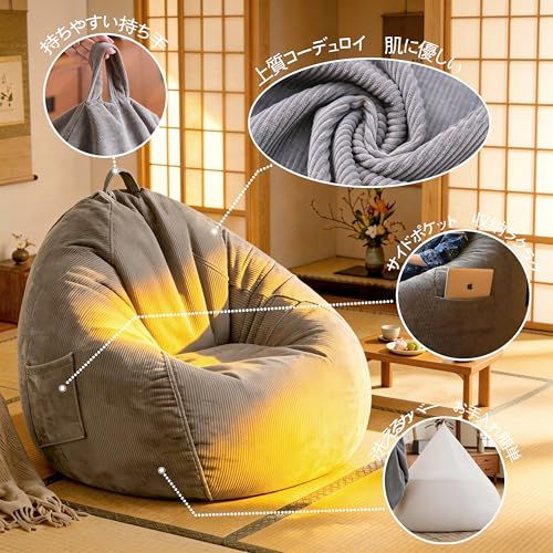 ビーズクッション 特大 70*60cm 一人掛け 怠け者ソファ クッションソファ 柔らかい 軽量 取っ手付き 洗えるカバー付き 健康 無臭 安全 座布団 リラックス おしゃれ (グレー, M)ｍａ