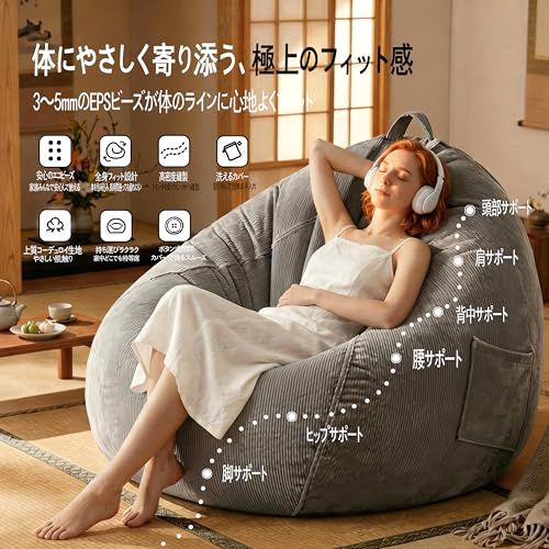 ビーズクッション 特大 70*60cm 一人掛け 怠け者ソファ クッションソファ 柔らかい 軽量 取っ手付き 洗えるカバー付き 健康 無臭 安全 座布団 リラックス おしゃれ (グレー, M)ｍａ