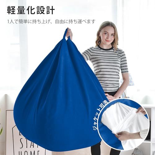 ビーズクッション 70*60cm けんこう あんぜん 無臭 クッション 怠け者