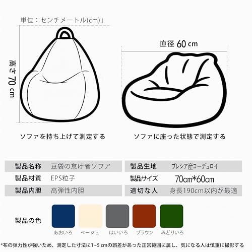 ビーズクッション 特大 70*60cm 一人掛け 怠け者ソファ クッションソファ 柔らかい 軽量 取っ手付き 洗えるカバー付き 健康 無臭 安全 座布団 リラックス おしゃれ (グレー, M)ｍａ