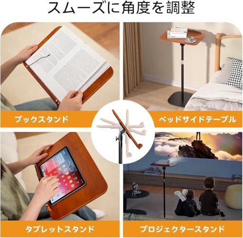 SHUWEI サイドテーブル 昇降式 トレー付き 1台4役 天板無段階角度調整 幅39×奥行26.5cm スタンディングデスク/タブレットスタンド/書見台/テーブル (ブラウン)ｍａ