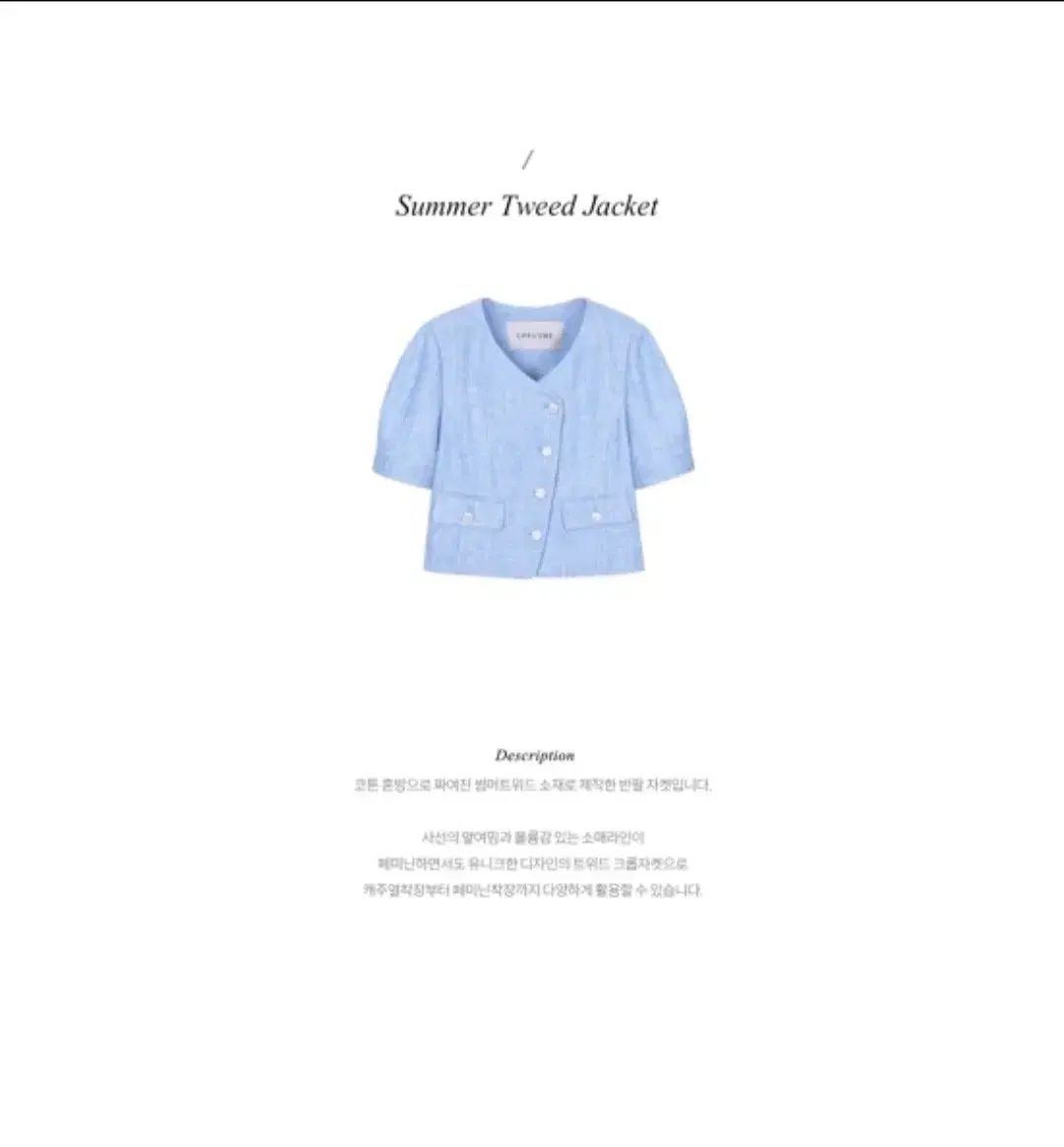 LOEUVRE ツイード 夏 ジャケット 2 サイズ