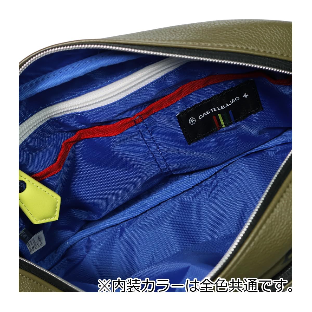 新品 [カステルバジャック] ショルダーバッグ 横型 カジュアル ストラップ キーリング メンズ 048122 サシャ 総柄 【31】 ホワイト