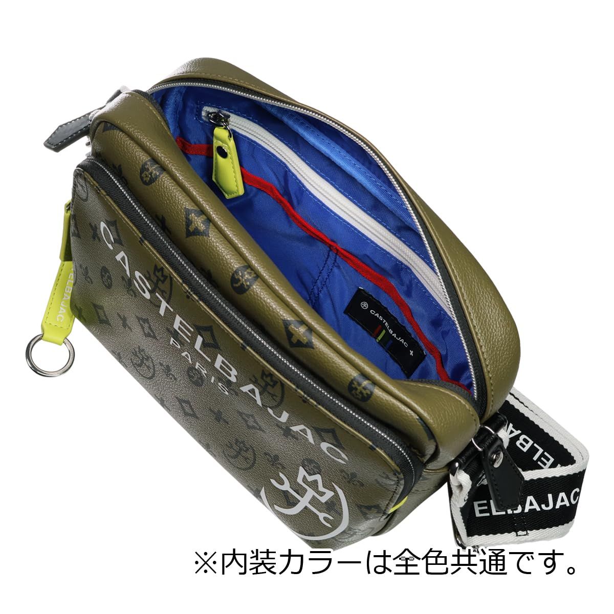 新品 [カステルバジャック] ショルダーバッグ 横型 カジュアル ストラップ キーリング メンズ 048122 サシャ 総柄 【31】 ホワイト
