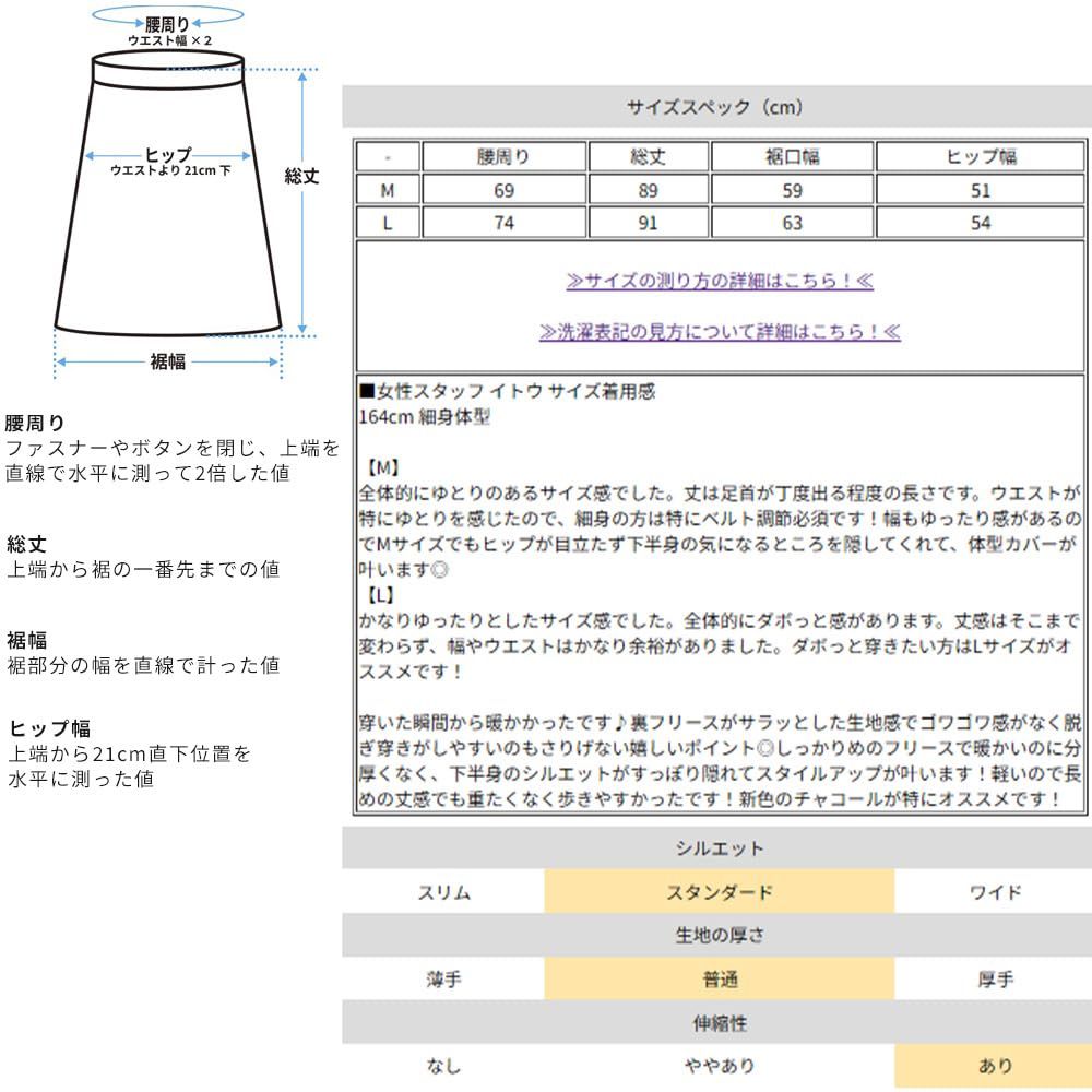 新品 [クリフメイヤー] ニットフリース クライミング スカート レディース MEDIUM カラフル